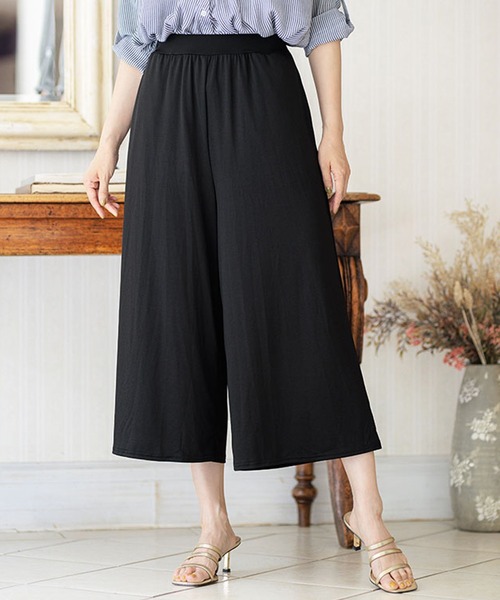 セール】ヒンヤリ冷感イージーガウチョパンツ52丈（その他パンツ