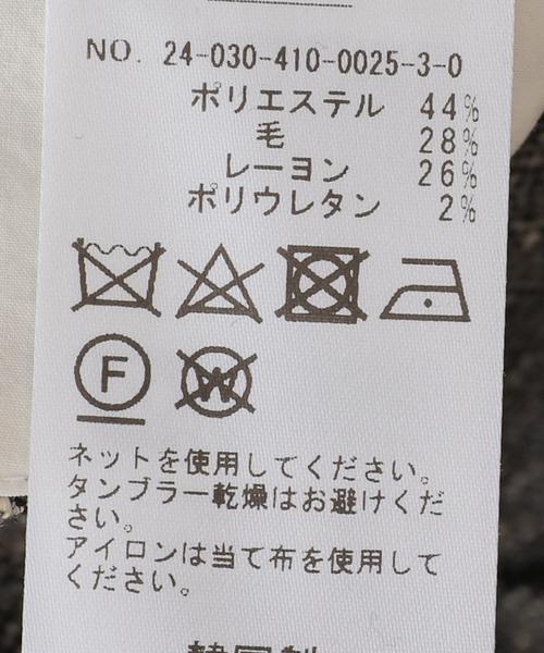 AMOMENTO（アモーメント）の「【AMOMENTO / アモーメント】WOOL TWO TUCK WRAP PANTS　AM24FWW01PT（その他パンツ・レディース・ライトグレー・SMALL）」の14枚目の写真