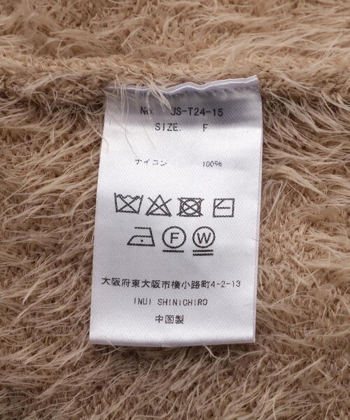 ROYAL FLASH(ロイヤルフラッシュ)の「Guernika/ゲルニカ/KNIT CARDIGAN(カーディガン/ボレロ・メンズ・ベージュ・F)」の6枚目の写真