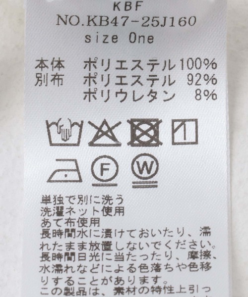 KBF（ケイビーエフ）の「レースラップスカート（スカート・レディース・ブラック/アイボリー・ONE）」の17枚目の写真