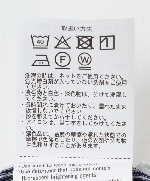 ITEMS URBANRESEARCH(アイテムズ アーバンリサーチ)の「バンドカラーソデタックカットソー(Tシャツ/カットソー・レディース・ストライプ/ホワイト・FREE)」の22枚目の写真