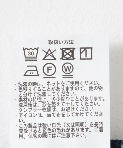 ITEMS URBANRESEARCH(アイテムズ アーバンリサーチ)の「『セットアップ対応』ナイロン ラインリブ ドロストプルオーバー(その他トップス・メンズ・ネイビー/チャコールグレー/ブラック・LARGE/MEDIUM)」の11枚目の写真