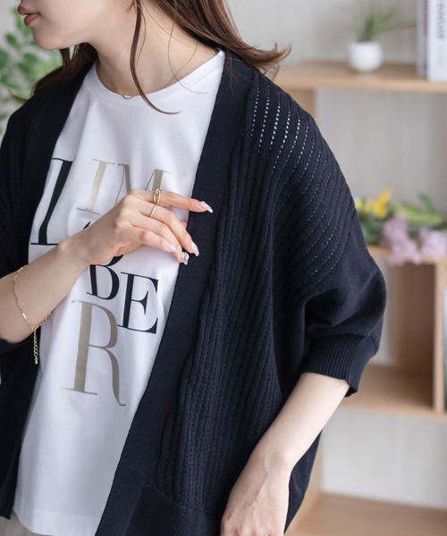 HusHusH(ハッシュアッシュ)の「HusHusH 透かし編みドルマンカーディガン(カーディガン/ボレロ・レディース・コーラルピンク/ブラック/グレー・M/L)」の6枚目の写真