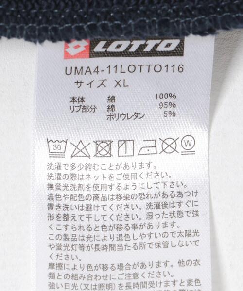 LOTTO（ロット）の「LOTTO　CLASSIC BIG LOGO HOODIE（パーカー・メンズ・グレー/ブラック/ネイビー・MEDIUM/LARGE/X-LARGE）」の17枚目の写真