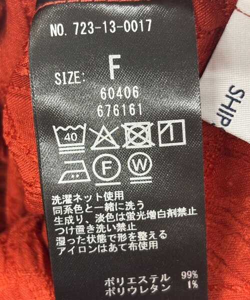 セール】SHIPS any:〈洗濯機可能〉サテン ジャカード テーパード