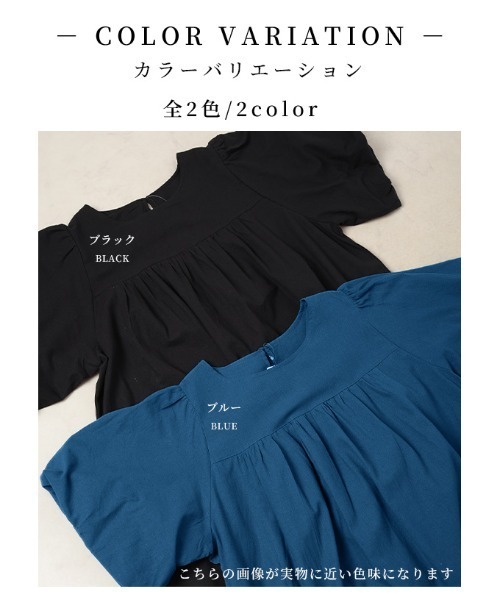 Sawa a la mode(サワアラモード)の「ボリューム袖コットンワンピース(ワンピース・レディース・ブルー/ブラック・FREE)」の3枚目の写真