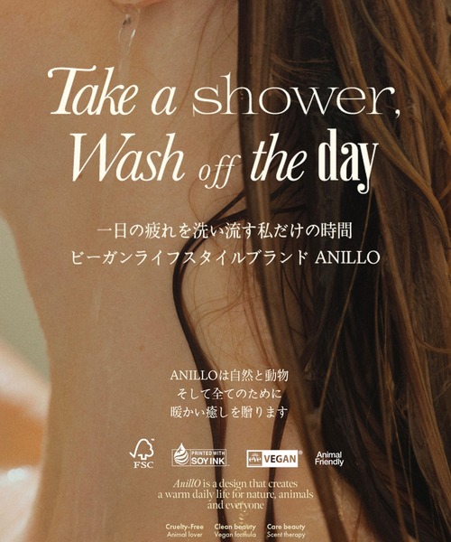 anillo/アニーロ】ライムサンデー リフレッシュシャンプー(450ml