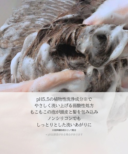anillo/アニーロ】ライムサンデー リフレッシュシャンプー(450ml