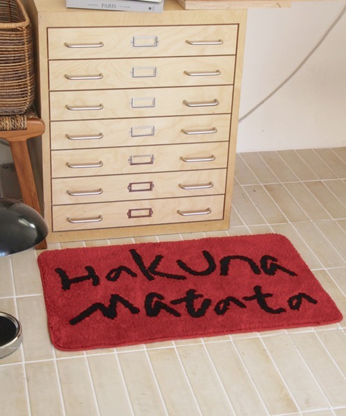 9090 King Logo rug mat ナインティナインティ　ラグ　マット セール】Ein/Hakuna Matata デザイン ロゴ ラグ マット（ラグ
