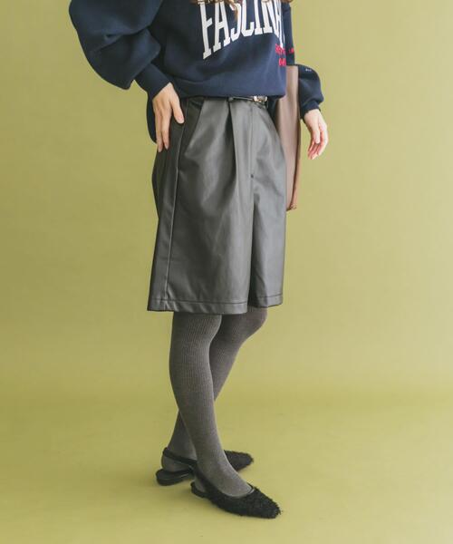 ITEMS URBANRESEARCH(アイテムズ アーバンリサーチ)の「ハーフレザーパンツ(その他パンツ・レディース・ブラウン/ブラック・FREE)」の8枚目の写真