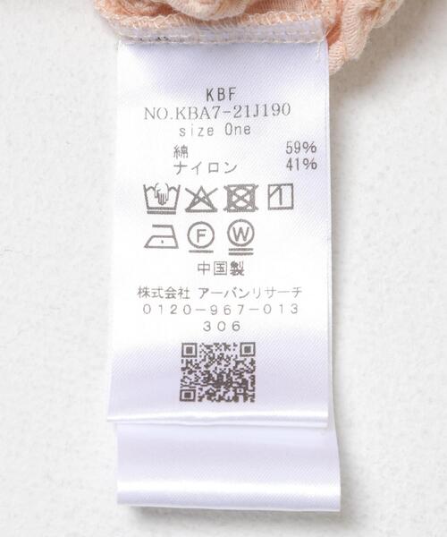 KBF（ケイビーエフ）の「ポコポコジャガードシャツ（シャツ/ブラウス・レディース・アイボリー/ブラック/ピンク・ONE）」の21枚目の写真