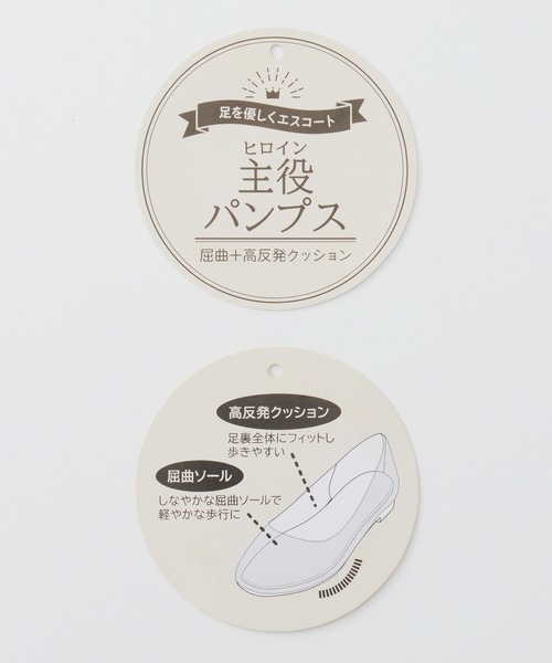 Honeys（ハニーズ）の「バレエシューズ（バレエシューズ・レディース・ホワイト系その他/ブラック系その他・22.5/23.0/23.5/24.0/24.5）」の3枚目の写真