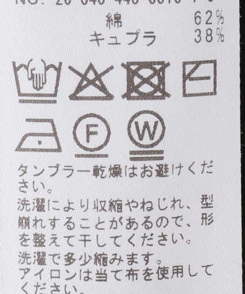 JOURNAL STANDARD LUXE（ジャーナルスタンダード　ラックス）の「C/Cu パフワンピース（ワンピース・レディース・ホワイト/ブラック・FREE）」の17枚目の写真