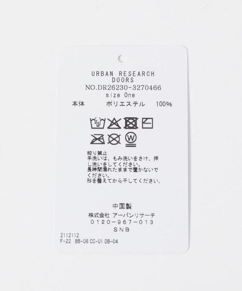 URBAN RESEARCH DOORS(アーバンリサーチドアーズ)の「シェルモチーフかぎ針ポシェット(KIDS)(ショルダーバッグ・キッズ・ブルー/オフホワイト・ONE)」の16枚目の写真