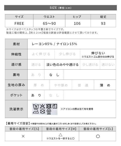 reca（レカ）の「アンティークボタニカル柄フレアスカート（スカート・レディース・キャメル/グリーン系その他・FREE）」の13枚目の写真