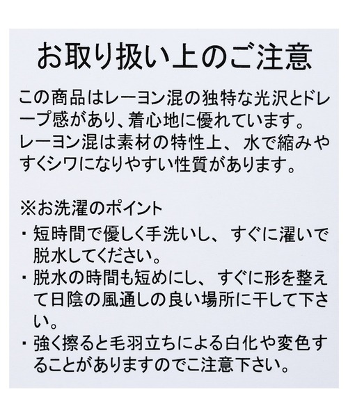 reca（レカ）の「アンティークボタニカル柄フレアスカート（スカート・レディース・キャメル/グリーン系その他・FREE）」の22枚目の写真