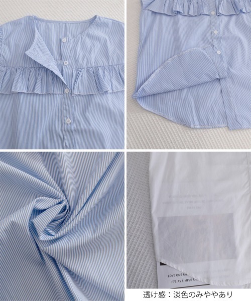Miniministore(ミニミニストア)の「レディースフリルブラウス 半袖シャツ夏服(シャツ/ブラウス・レディース・ホワイト/ブラック/ベージュ/グレー/ブルー/グリーン・FREE)」の7枚目の写真