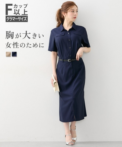 Nissen glamor(ニッセングラマー)の「【大きい胸専用】着やせを叶えるサファリ半袖タイトワンピース(ベルト付)(ワンピース・レディース・モカ・LL/L/M)」の2枚目の写真