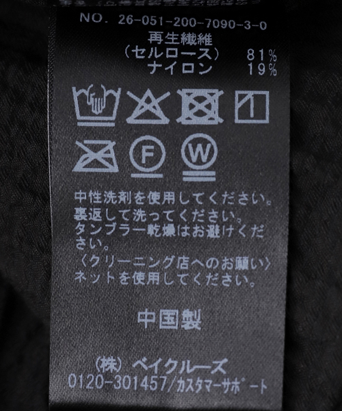 Spick & Span(スピックアンドスパン)の「バルーンヘムキャミソール(キャミソール・レディース・ホワイト系その他/ブラック・FREE)」の3枚目の写真