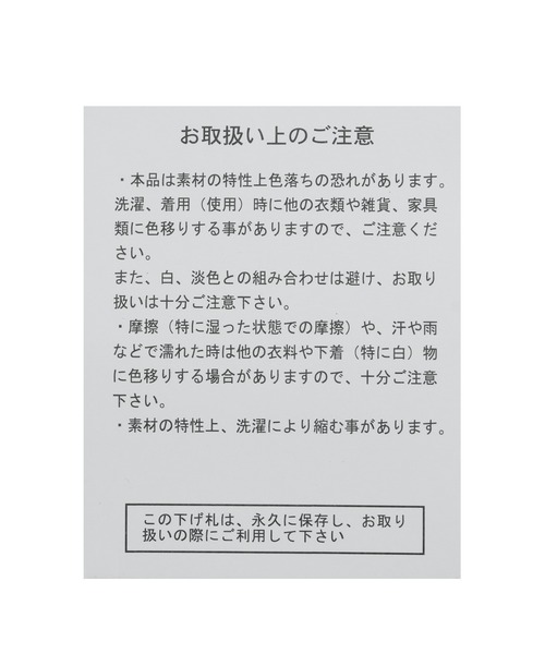 Yeoun(ヨウン)の「裾レースジャケット(その他アウター・レディース・チャコールグレー/ブラック・M)」の11枚目の写真