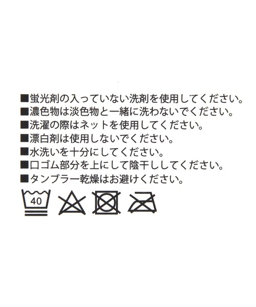 LAKOLE(ラコレ)の「ジャストゴーストソックス3 / 1057110(ソックス/靴下・メンズ・グレー/ホワイト/ブラック・FREE)」の10枚目の写真