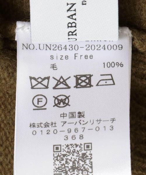 URBAN RESEARCH（アーバンリサーチ）の「new basic　HIGH RIDGE KNIT（ニット/セーター・レディース・ブラック/ライトカーキ・FREE）」の21枚目の写真
