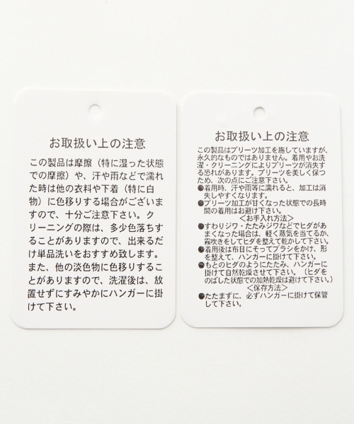 A part by（アパートバイ）の「シフォンプリーツスカート 732459 （スカート・レディース・ブラウン/ベージュ/オレンジ・FREE）」の10枚目の写真