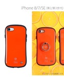 iFace(アイフェイス)の「PC・スマホグッズ/家電(スマホケース/カバー)」