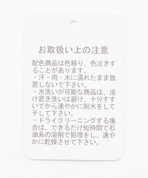 LEPSIM（レプシィム）の「ドットプリントワイドパンツ　789547（その他パンツ・レディース・ブルー系その他/レッド系その他/ブラック系その他・FREE）」の19枚目の写真