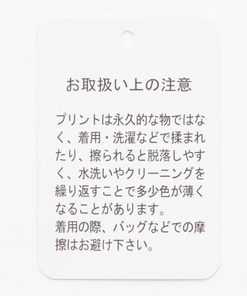 LEPSIM（レプシィム）の「ドットプリントワイドパンツ　789547（その他パンツ・レディース・ブルー系その他/レッド系その他/ブラック系その他・FREE）」の20枚目の写真