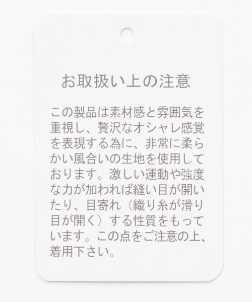 LEPSIM（レプシィム）の「ドットプリントワイドパンツ　789547（その他パンツ・レディース・ブルー系その他/レッド系その他/ブラック系その他・FREE）」の21枚目の写真