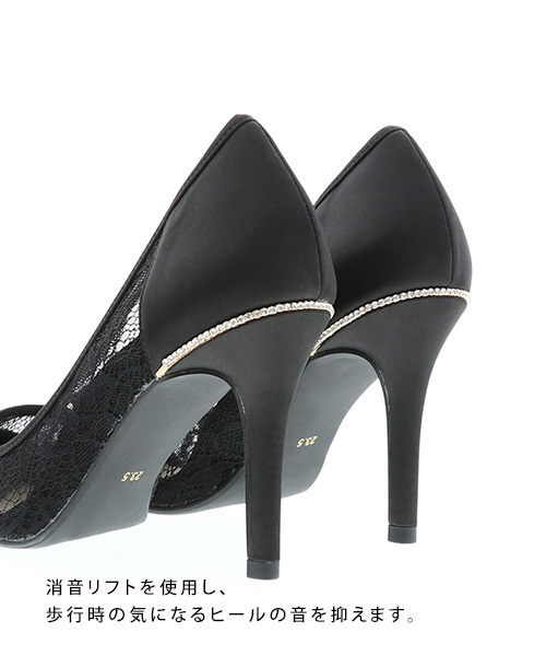 RANDA(ランダ)の「ストレスフリー/ポインテッドトゥレースパンプス(パンプス・レディース・ブラック/グレー/ピンク・23/24/25/22/25.5/22.5/24.5/23.5)」の5枚目の写真