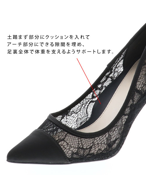 RANDA(ランダ)の「ストレスフリー/ポインテッドトゥレースパンプス(パンプス・レディース・ブラック/グレー/ピンク・23/24/25/22/25.5/22.5/24.5/23.5)」の8枚目の写真
