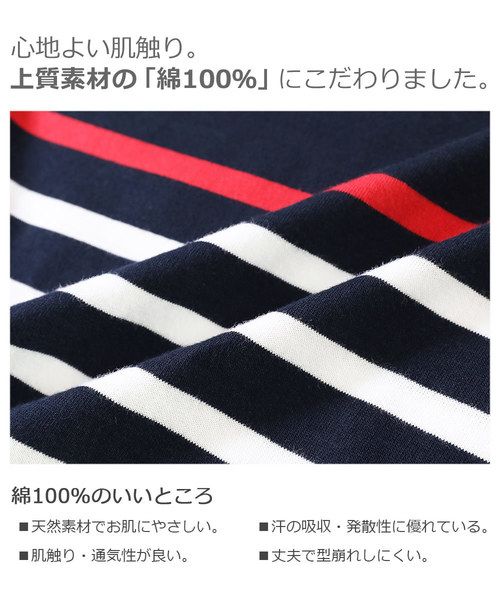 devirock（デビロック）の「パネルボーダー長袖Tシャツ（Tシャツ/カットソー・キッズ・ブルー系その他/ブルー系その他2/ブラック/ホワイト系その他/ホワイト系その他2/キャメル・100cm/110cm/120cm/130cm/140cm/150cm/160cm）」の8枚目の写真