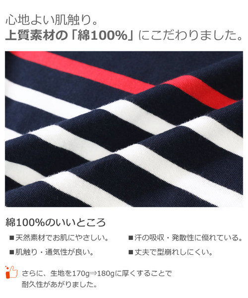 devirock（デビロック）の「パネルボーダー長袖Tシャツ（Tシャツ/カットソー・キッズ・ブルー系その他/ブルー系その他2/ブラック/ホワイト系その他/ホワイト系その他2/キャメル・100cm/110cm/120cm/130cm/140cm/150cm/160cm）」の14枚目の写真