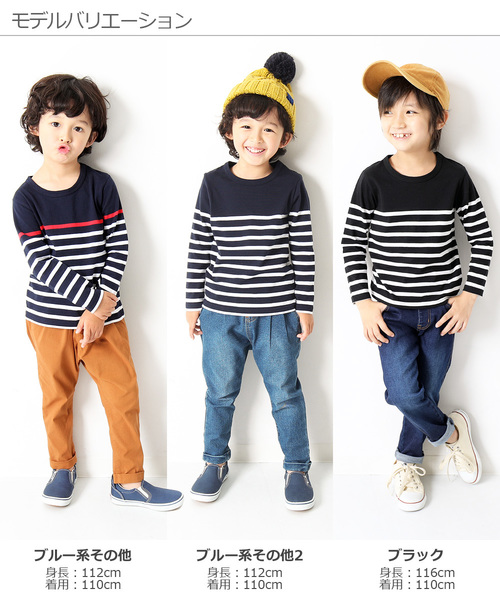 devirock（デビロック）の「パネルボーダー長袖Tシャツ（Tシャツ/カットソー・キッズ・ブルー系その他/ブルー系その他2/ブラック/ホワイト系その他/ホワイト系その他2/キャメル・100cm/110cm/120cm/130cm/140cm/150cm/160cm）」の12枚目の写真