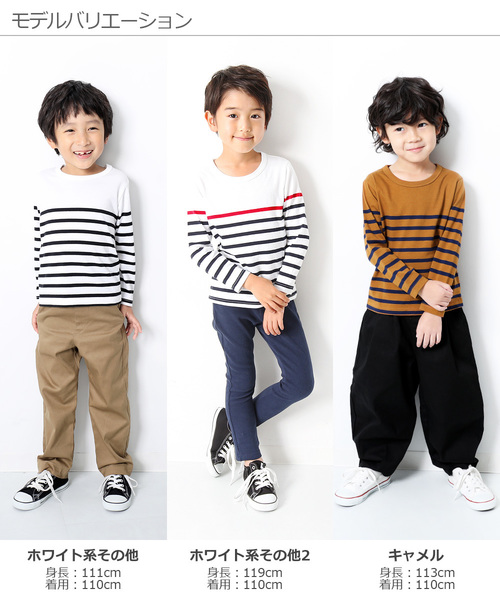 devirock（デビロック）の「パネルボーダー長袖Tシャツ（Tシャツ/カットソー・キッズ・ブルー系その他/ブルー系その他2/ブラック/ホワイト系その他/ホワイト系その他2/キャメル・100cm/110cm/120cm/130cm/140cm/150cm/160cm）」の11枚目の写真