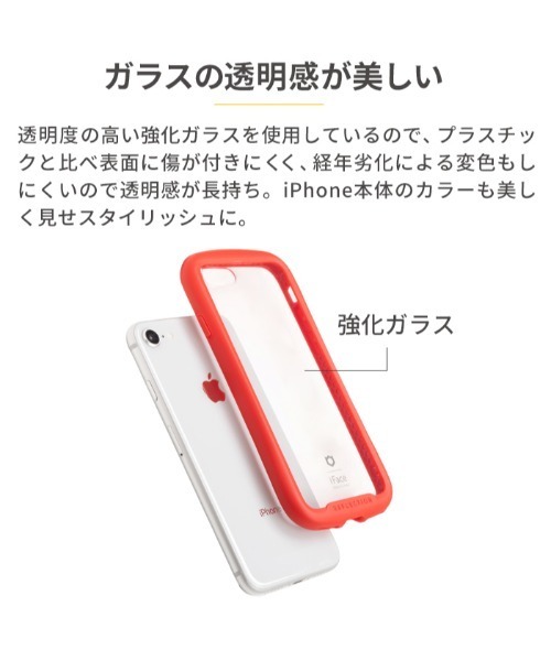 iPhone11 ケース iFace Reflection 強化ガラス クリアケース アイ
