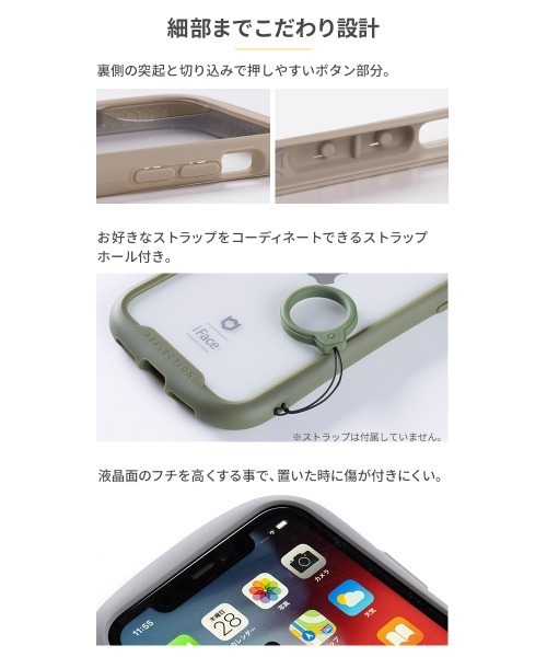 [夏休み限定価格！]iPhone 11 256GB iFaceケース付き 夏休み限定価格！]iPhone 11 256GB iFaceケース付き