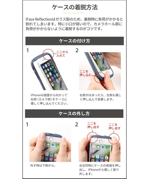 iPhone11 ケース iFace Reflection 強化ガラス クリアケース