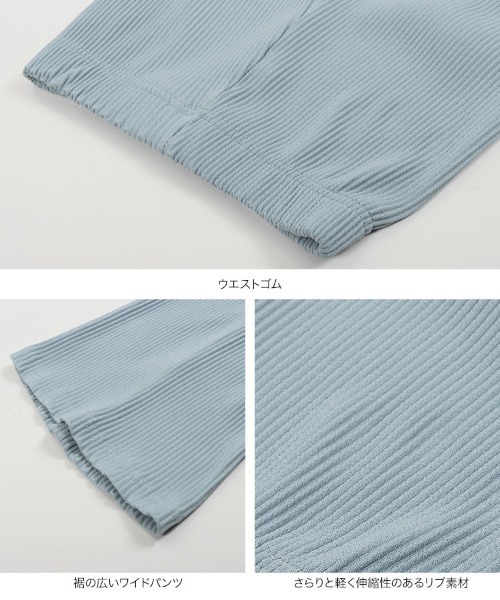 KOBE LETTUCE（コウベレタス）の「細リブカットソーワイドパンツ（その他パンツ・レディース・ライトブルー/ブラック/オフホワイト・FREE）」の11枚目の写真