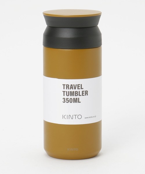 212 KITCHEN STORE(トゥワントゥキッチンストア)の「TRAVEL TUMBLER (トラベルタンブラー) 350ml コヨーテ(グラス/マグカップ/タンブラー)」|その他