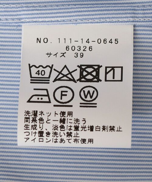 SHIPS(シップス)の「SHIPS:【テレワーク対応可能】CANCLINI社製生地 ヘアラインストライプ ライトブルー ホリゾンタルカラー シャツ(ビジネスシャツ・メンズ・スカイブルー・39/41/42/40/38/37)」の9枚目の写真