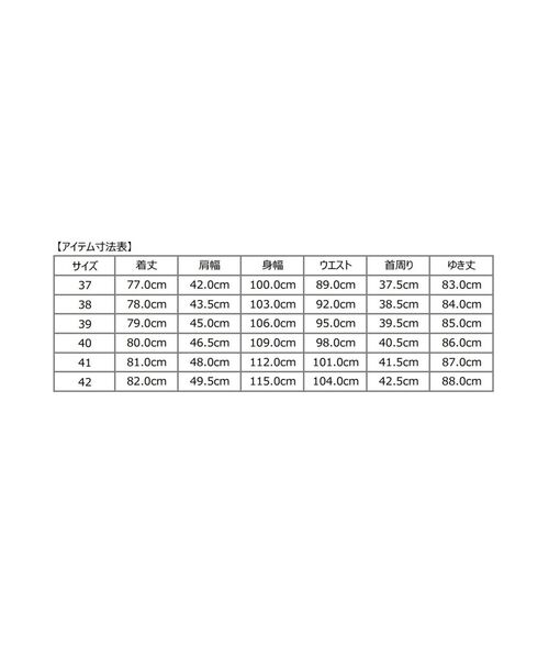 SHIPS(シップス)の「SHIPS:【テレワーク対応可能】CANCLINI社製生地 ヘアラインストライプ ライトブルー ホリゾンタルカラー シャツ(ビジネスシャツ・メンズ・スカイブルー・39/41/42/40/38/37)」の10枚目の写真