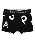 1piu1uguale3 RELAX(ウノピュウノウグァーレトレリラックス)の「アンダーウェア(ボクサーパンツ)」