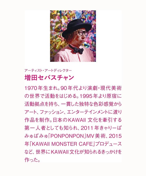 Kraso(クラソ)の「KAWAII COMPANY わたしのHAPPYをアップデートする フローラミニショルダーバッグ(ショルダーバッグ・レディース・ピンク・ONE SIZE)」の10枚目の写真