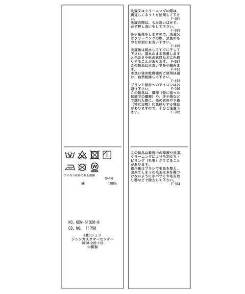 ROPE' PICNIC（ロペピクニック）の「【CHELSEA×ROPE' PICNIC】ロゴＴシャツ（Tシャツ/カットソー・レディース・ピンク/グリーン/オレンジ系その他・38）」の13枚目の写真