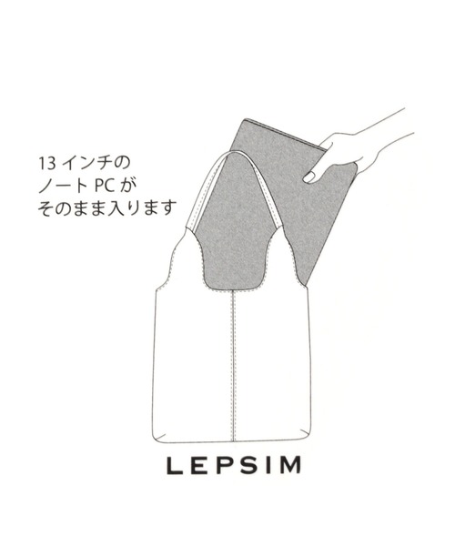 LEPSIM(レプシィム)の「【わくわくワーク】撥水パソコンポケットトートバッグ 956908(トートバッグ・レディース・ブラック/ベージュ系その他/キャメル・ONE SIZE)」の21枚目の写真