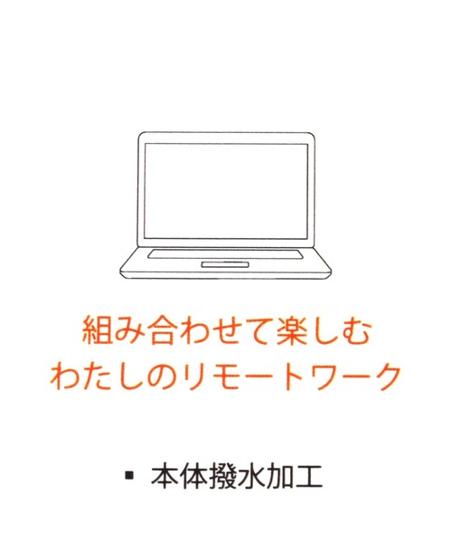 LEPSIM(レプシィム)の「【わくわくワーク】撥水パソコンポケットトートバッグ 956908(トートバッグ・レディース・ブラック/ベージュ系その他/キャメル・ONE SIZE)」の22枚目の写真