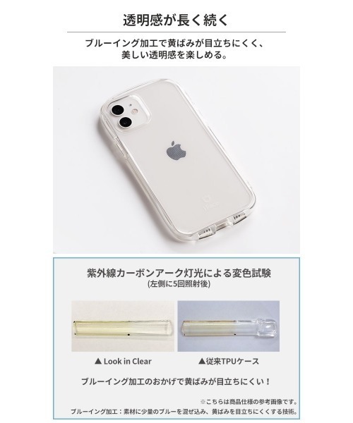 iFace（アイフェイス）の「iPhone 15/15Pro/15Plus/15ProMax/14/14Pro/14Plus/14ProMax/13/13mini/13Pro/13ProMax/12/12mini/12Pro/12ProMax/11/11Pro/XR/XS/X/8/7/SE(第2/第3世代) iFace Look in Clearケース(クリア) スマホケース スマホカバー クリアケース 透明（スマホケース/カバー・レディース・クリア/ラメ・iPhone 7/8/SE(第2/第3世代)/iPhone 12/12 Pro/iPhone 12 mini/iPhone 12 Pro Max/iPhone 13 Pro Max/iPhone 11 Pro/iPhone 13/iPhone XS/X/iPhone 13 Pro/iPhone 11/XR/iPhone 13 mini/iPhone 14 Pro Max/iPhone 14 Pro/iPhone 14 Plus/iPhone 14/iPhone 15/iPhone 15 Pro/iPhone 15 Plus/iPhone 15 Pro Max）」の15枚目の写真